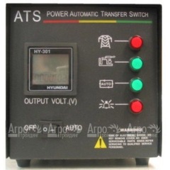 ATS 15 Hyundai универсальная 380 В в Иркутске