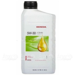 Масло моторное Honda 5W30 1 л для 4-х тактных двигателей в Иркутске