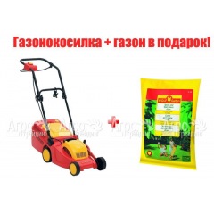 Газонокосилка электрическая Wolf-Garten 2.32 E-1 в Иркутске