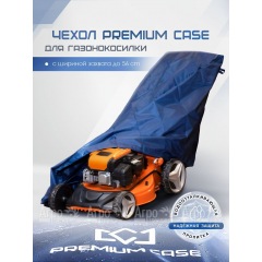 Чехол PREMIUM CASE для газонокосилки с шириной захвата до 56 см, водонепроницаемый в Иркутске