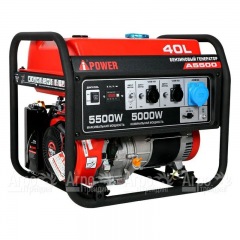 Бензогенератор A-iPower A5500 5 кВт в Иркутске