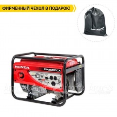 Бензогенератор Honda ER 2500 CX 2 кВт в Иркутске