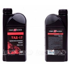 Трансмиссионное масло Profftechno ТАД 17 1 л в Иркутске