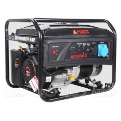 Бензогенератор A-iPower Lite AP5500 5 кВт в Иркутске