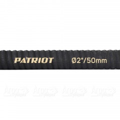 Рукав всасывающий SRh 20 для мотопомп Patriot в Иркутске