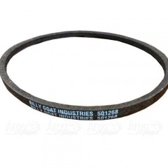 Ремень хода для газонокосилок Billy Goat BC2600 в Иркутске