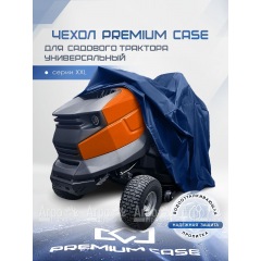 Чехол PREMIUM CASE для садового трактора, универсальный серии XХL, водонепроницаемый в Иркутске
