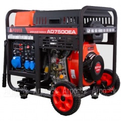 Дизельгенератор A-iPower AD7500EA 7 кВт в Иркутске