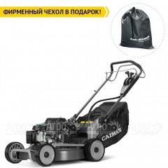 Газонокосилка бензиновая Caiman Ixo 52CV в Иркутске