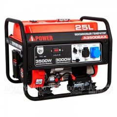 Бензогенератор A-iPower A3500EAX 3 кВт в Иркутске