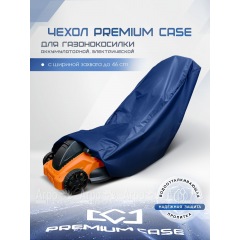 Чехол PREMIUM CASE для газонокосилки электрической, аккумуляторной с шириной захвата до 46 см., водонепроницаемый в Иркутске
