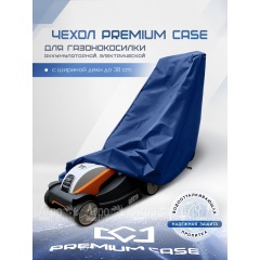 Чехол PREMIUM CASE для газонокосилки электрической, аккумуляторной с шириной захвата до 38 см., водонепроницаемый в Иркутске