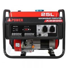 Бензогенератор A-iPower A2200 2 кВт в Иркутске