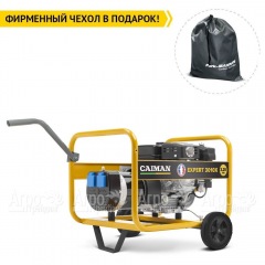 Бензогенератор Caiman Expert 3010X 2.6 кВт с комплектом для транспортировки в Иркутске