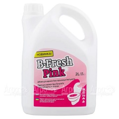 Туалетная жидкость B-Fresh Pink для биотуалетов Thetford в Иркутске