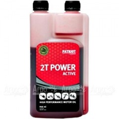 Масло с дозатором Patriot Power Active 2T 946 мл для 2-х тактных двигателей в Иркутске