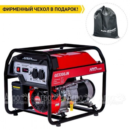 Бензогенератор HND GE 3300 JN 2.8 кВт  в Иркутске