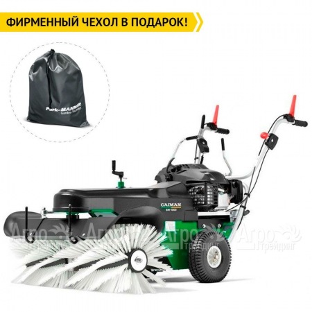 Подметальная машина Caiman SM 1200W с двигателем Honda  в Иркутске