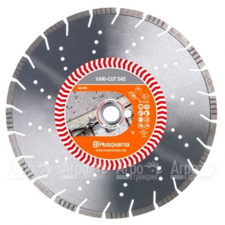 Алмазный диск Vari-cut Husqvarna S45 (VN45) 350-25,4  в Иркутске