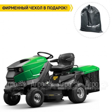 Садовый трактор Caiman Rapido Max Eco 2WD 97D1C2 (RAPIDO-MAX-ECO-2WD-97D1C2) в Иркутске