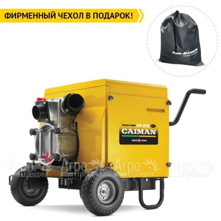Бензиновая мотопомпа Caiman CP-3TS SuperSilent 01-040101-0020  в Иркутске
