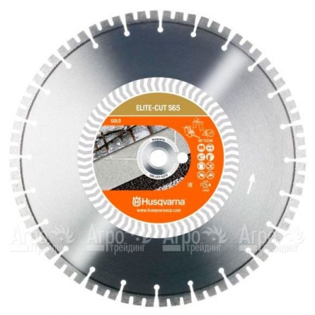 Алмазный диск Elite-cut Husqvarna S65 (S1465) 400-25,4  в Иркутске