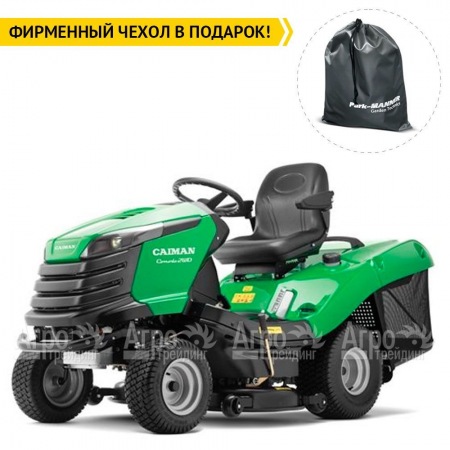 Садовый трактор Caiman Comodo 2WD 107D2C2 в Иркутске