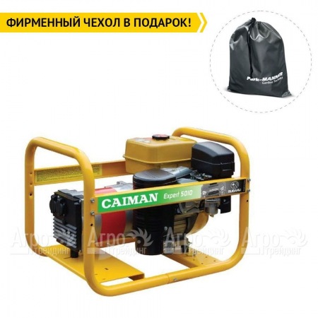 Бензогенератор Caiman Expert 5010X 4.3 кВт в Иркутске