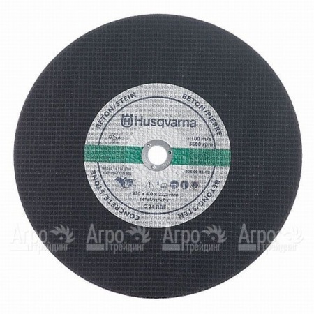 Абразивный диск Husqvarna 16&quot; бетон 22,2 мм  в Иркутске