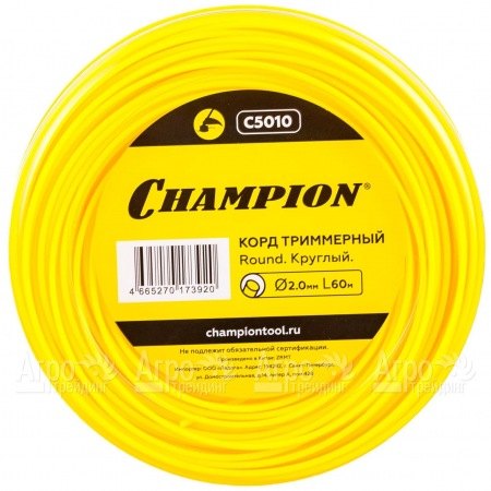 Корд триммерный Champion Round 2.0 мм х60м (круглый)  в Иркутске