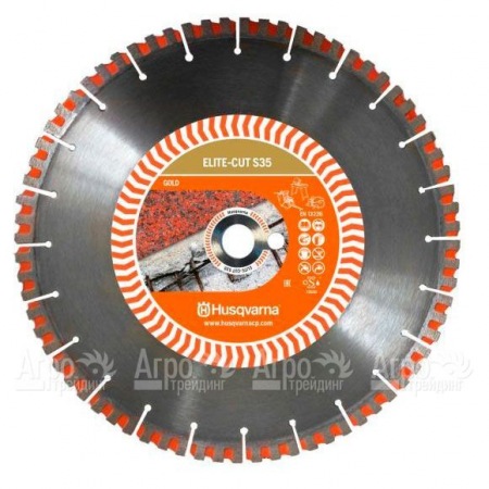 Алмазный диск Elite-cut Husqvarna S35 (S1435) 300-25,4  в Иркутске