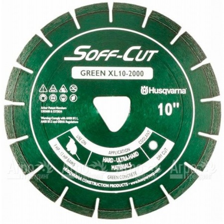 Алмазный диск Husqvarna XL10-2000 для Soff-Cut 2000e  в Иркутске
