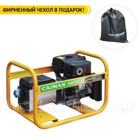 Бензогенератор Caiman Expert 7510X 7 кВт в Иркутске