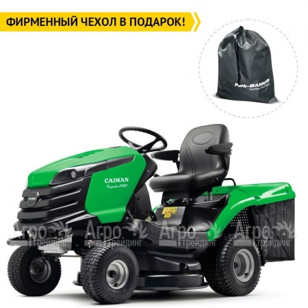 Садовый минитрактор Caiman Rapido 2WD 97D2K в Иркутске