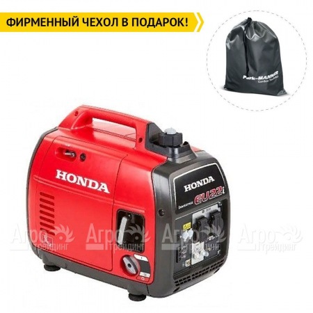 Инверторный генератор Honda EU 22 IT RH 1.8 кВт в Иркутске
