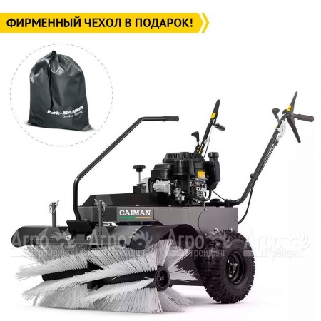 Подметальная машина Caiman GIRO 800K в Иркутске