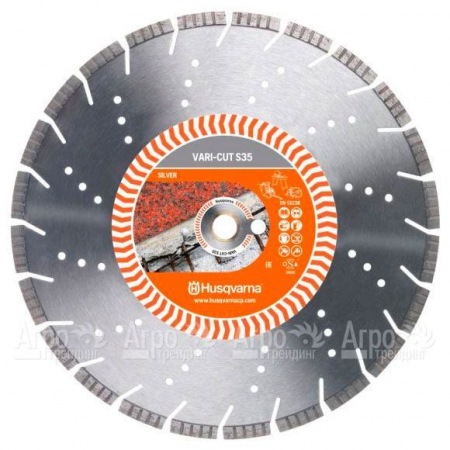 Алмазный диск Vari-cut Husqvarna S35 300-25,4  в Иркутске