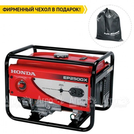 Бензиновый генератор Honda EP 2500 CX 2 кВт в Иркутске