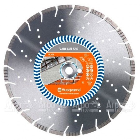 Алмазный диск Vari-cut Husqvarna S50 (ST) 350-25,4  в Иркутске