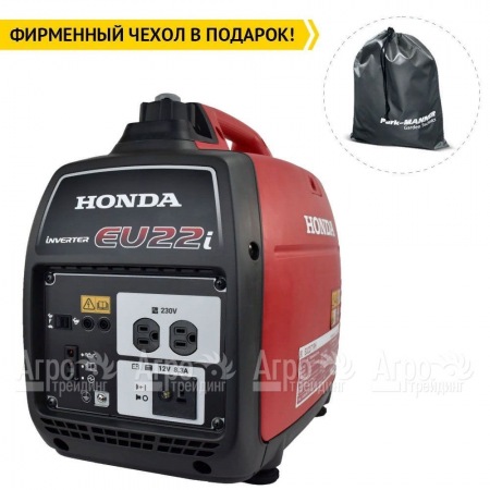 Инверторный генератор Honda EU 22 IT RG 1.8 кВт в Иркутске