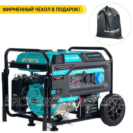 Бензогенератор Steviman GR-5500P 5 кВт в Иркутске