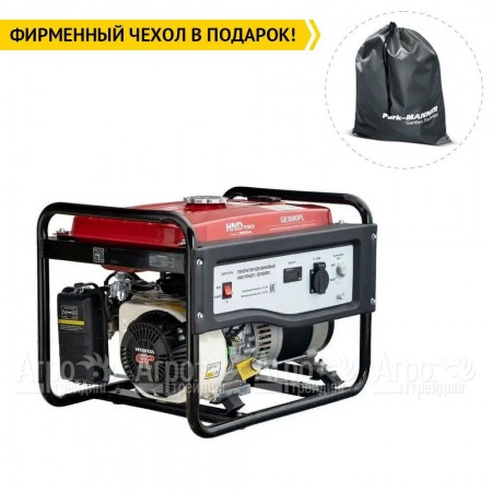 Бензогенератор HND GE 3000 PL 2.8 кВт в Иркутске