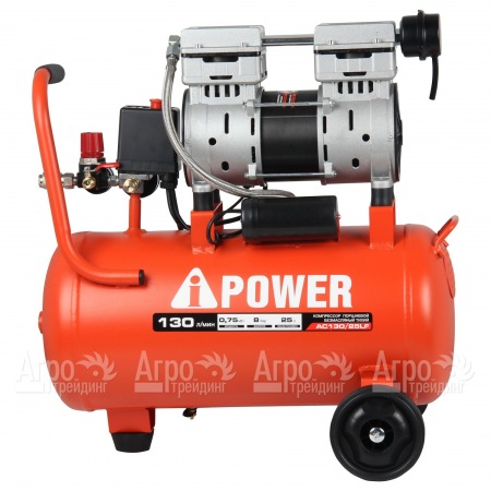 Компрессор безмасляный A-iPower AC130/25LF в Иркутске