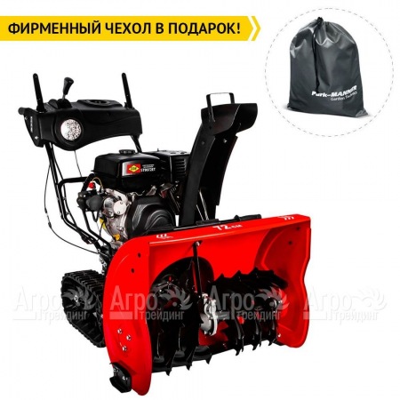 Снегоуборщик гусеничный DDE ST9072ET в Иркутске