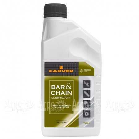 Масло Carver Bar&#38;Chain lubricant 0.946 л для смазки цепей в Иркутске