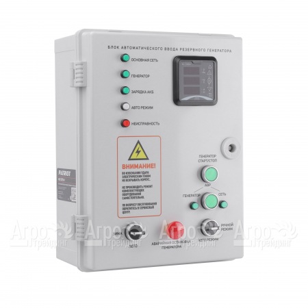 Блок автоматического ввода AGR 3015W для резервного генератора Patriot iGN, GRA, GP  в Иркутске