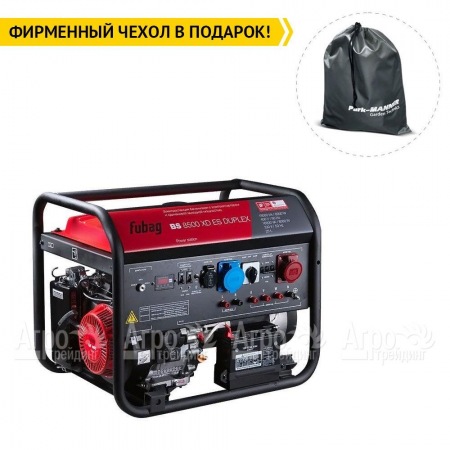 Бензогенератор Fubag BS 8500 XD ES Duplex 8 кВт в Иркутске