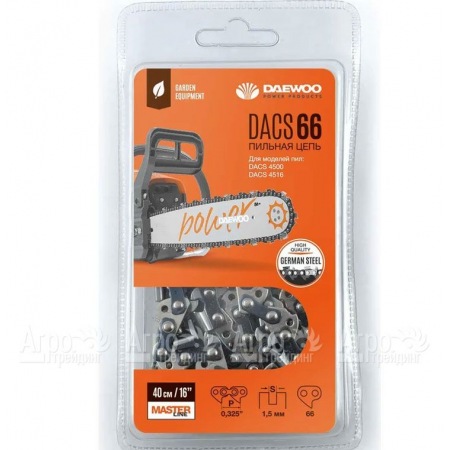 Цепь для пилы бензиновой Daewoo DACS4516/4500 в Иркутске