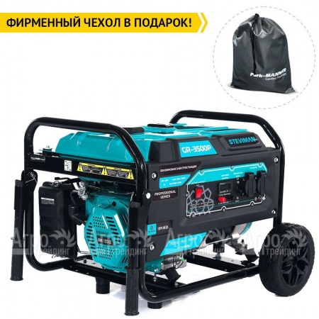 Бензогенератор Steviman GR-3500P 3.2 кВт в Иркутске