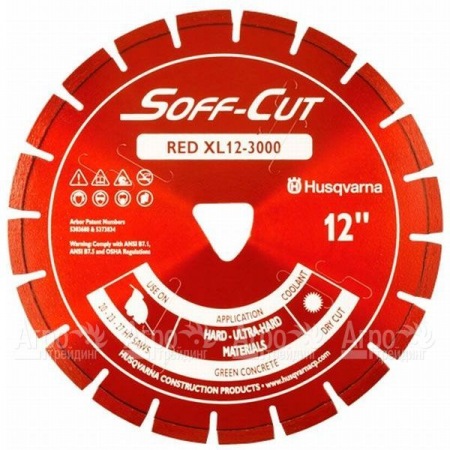 Алмазный диск Husqvarna XL10-3000 для Soff-Cut 2000e  в Иркутске